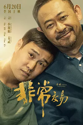 天天躁夜夜躁狠狠躁躁88